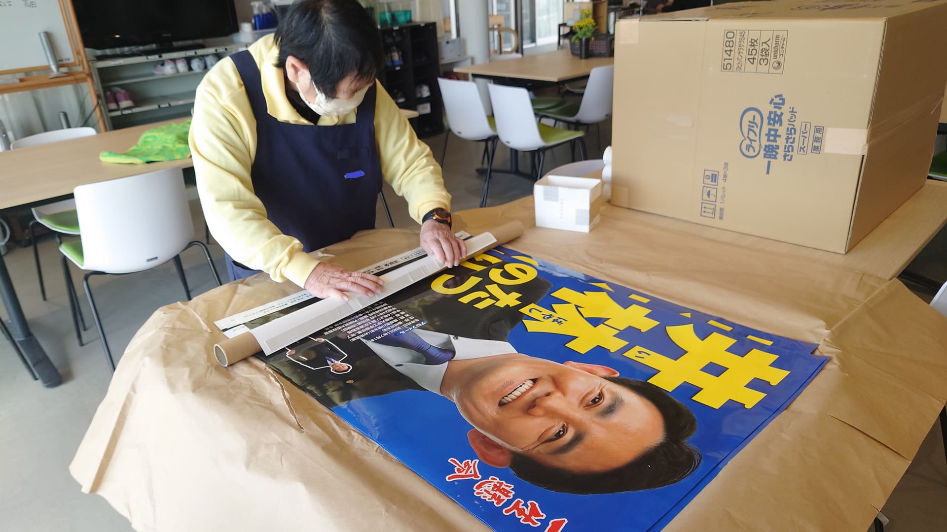 ポスター作業