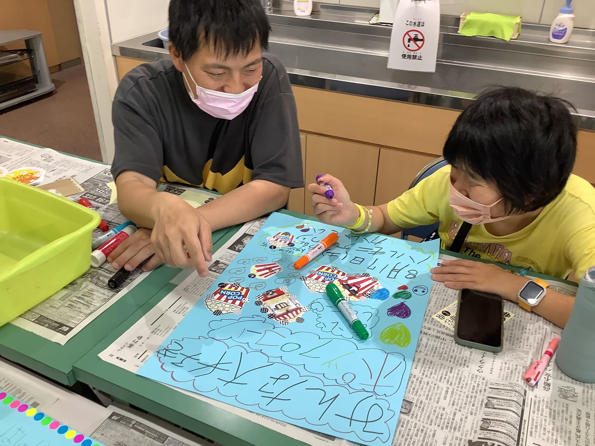ポスター作り３