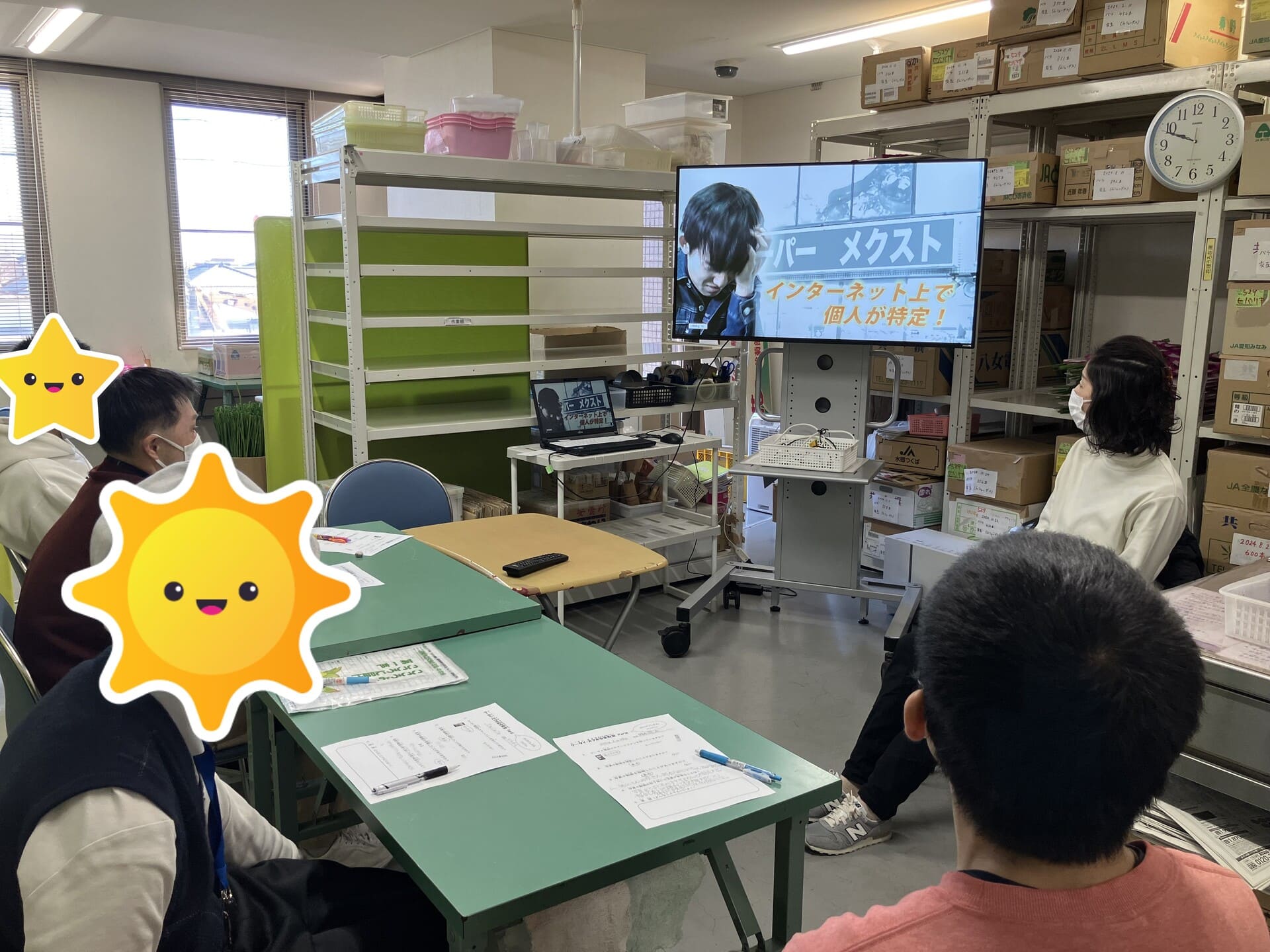 大畑さん、尾崎さんNGです