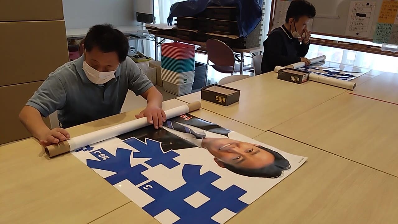 ポスター作業　裏面テープ貼り