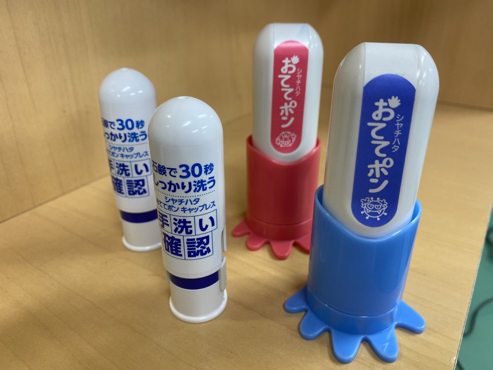 あかね202009_6