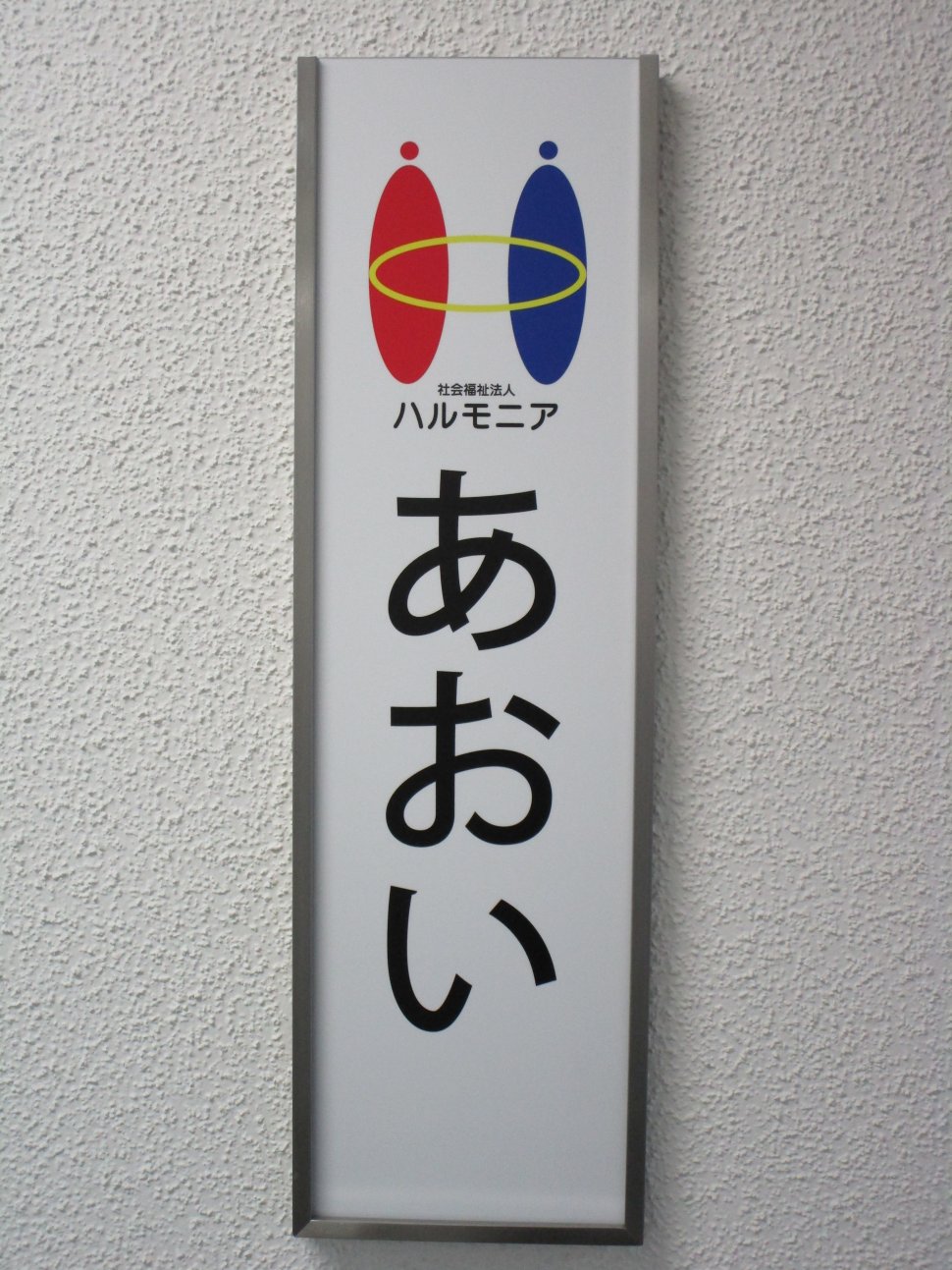 あおい202103_5