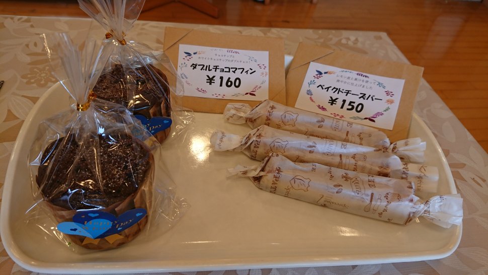 あかね202103_1